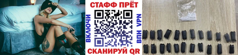 Купить Белебей АМФ  COCAIN  МЕФ  ГАШИШ  А ПВП 