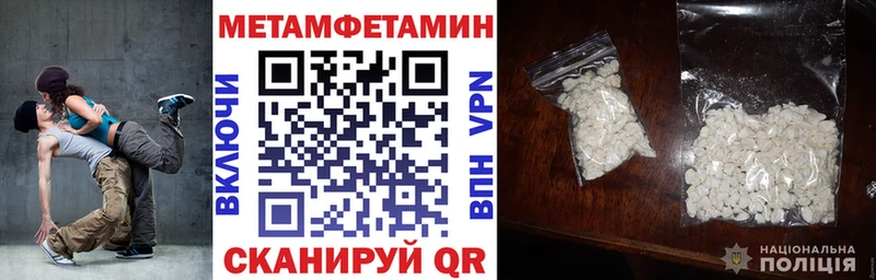 АМФ 97%  магазин  наркотиков  Белебей 