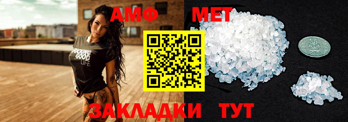 Amphetamine Premium  Amphetamine  Белебей 