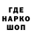 КЕТАМИН VHQ Shok Life