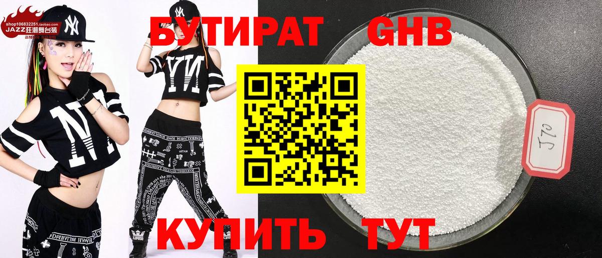 МДМА Белебей