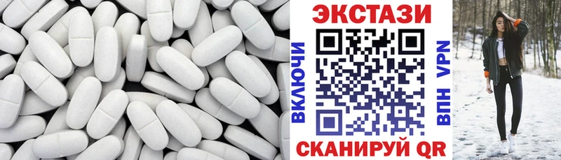Ecstasy круглые  Белебей 