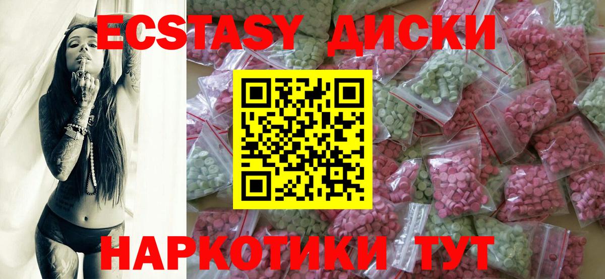 мега ссылки  ЭКСТАЗИ  Белебей  Вход с VPN  ЭКСТАЗИ Punisher  ЭКСТАЗИ VHQ 