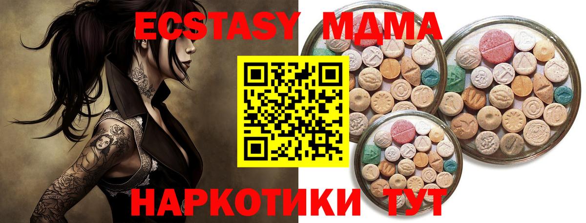 ЭКСТАЗИ Punisher Белебей