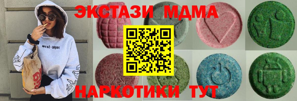 ЭКСТАЗИ Punisher  Белебей  кракен ССЫЛКА  Экстази 99% 