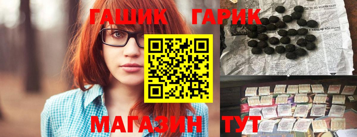 ГАШ Cannabis Белебей