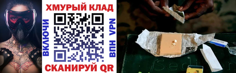 OMG ССЫЛКА  Белебей  Героин Афган 