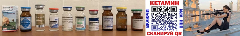 КЕТАМИН ketamine  наркошоп  кракен зеркало  Белебей 