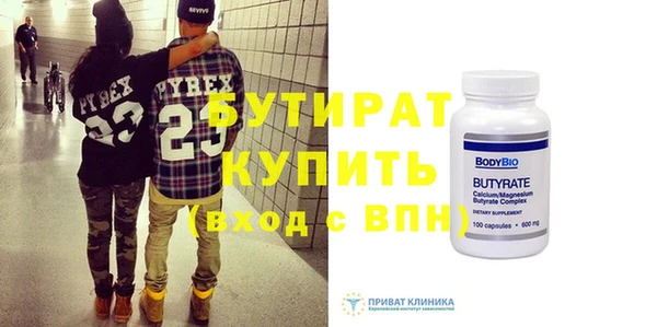 не бодяженный Новосибирск