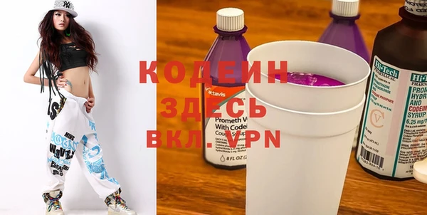 MDMA Premium VHQ Ессентукская