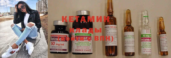 MDMA Premium VHQ Ессентукская