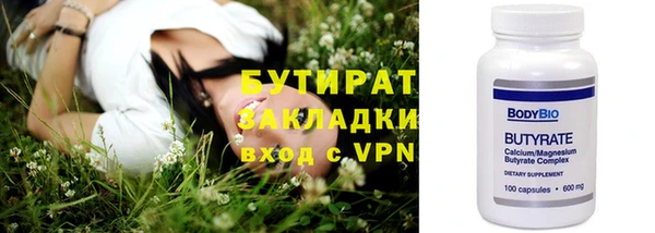 2c-b Санкт-Петербург