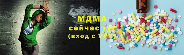 MDMA Premium VHQ Ессентукская