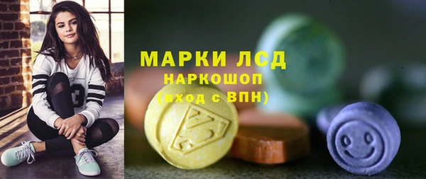 MDMA Premium VHQ Ессентукская