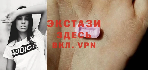 MDMA Premium VHQ Ессентукская