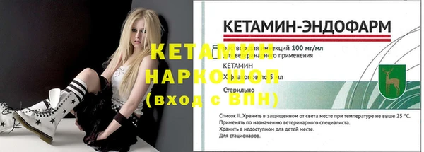 MDMA Premium VHQ Ессентукская