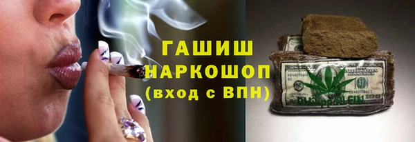 MDMA Premium VHQ Ессентукская