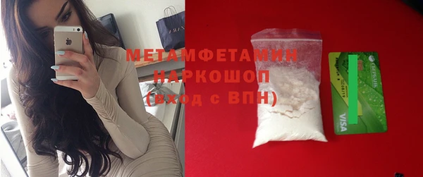 2c-b Санкт-Петербург