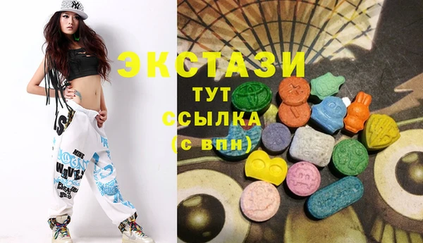 MDMA Premium VHQ Ессентукская