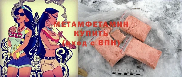 MDMA Premium VHQ Ессентукская