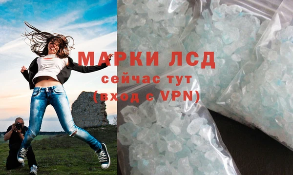 MDMA Premium VHQ Ессентукская