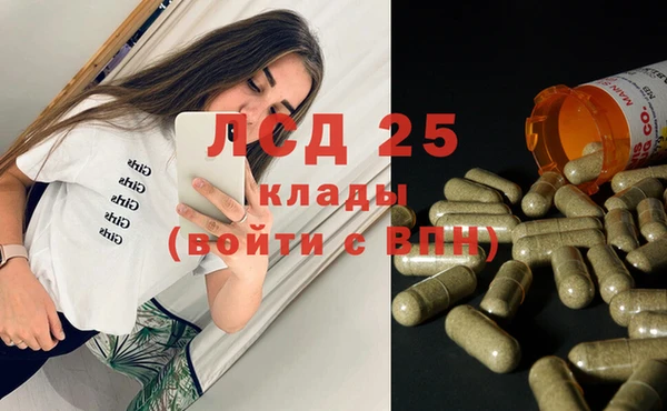 2c-b Санкт-Петербург