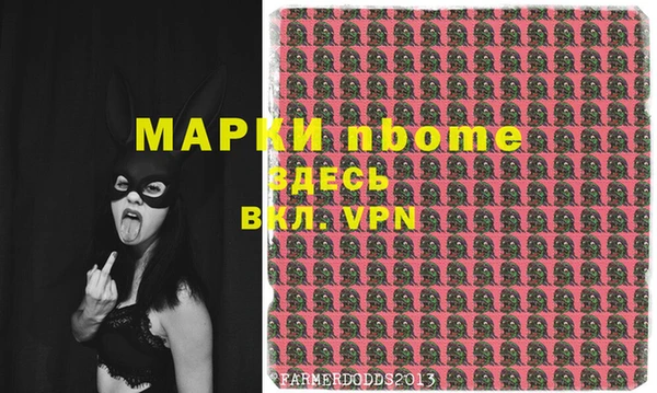 MDMA Premium VHQ Ессентукская
