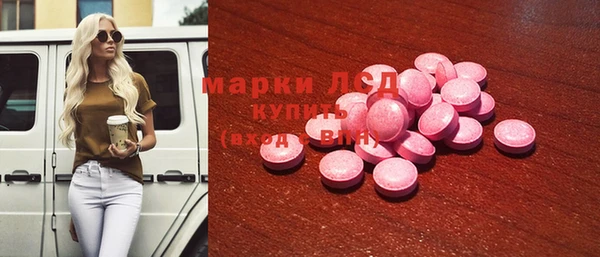 MDMA Premium VHQ Ессентукская
