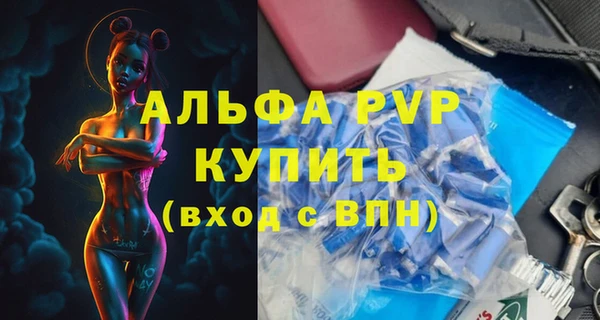 MDMA Premium VHQ Ессентукская