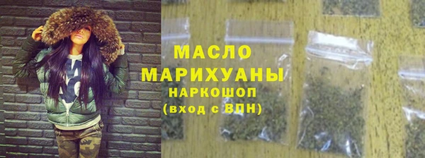 2c-b Санкт-Петербург