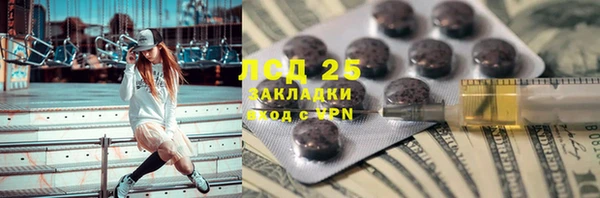 MDMA Premium VHQ Ессентукская