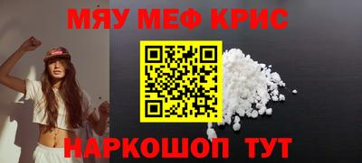 мет Балашиха