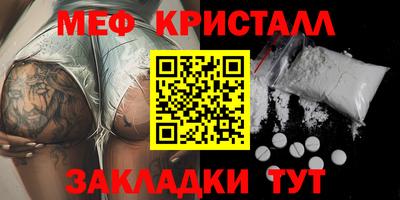 прущий лед Аргун