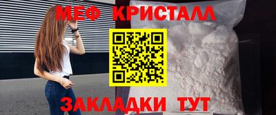 молекула духа Апрелевка