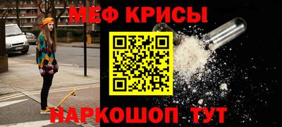 мет Балашиха