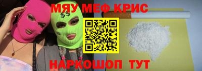 МДПВ Апшеронск