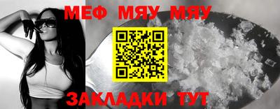 мет Балашиха