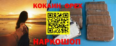 молекула духа Апрелевка