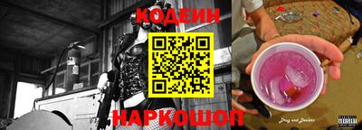 прущий лед Аргун