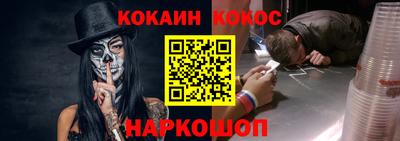 кокаин колумбия Балаково