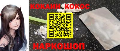 кокаин колумбия Балаково