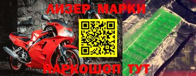 прущий лед Аргун