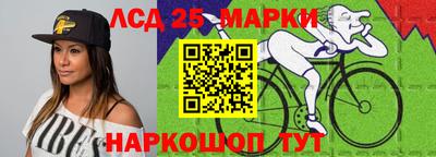 молекула духа Апрелевка