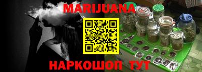 мет Балашиха