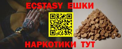 мет Балашиха