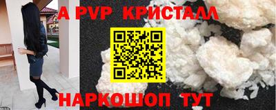 мет Балашиха