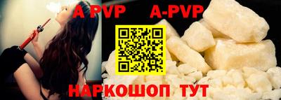 МДПВ Апшеронск