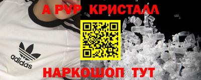 мет Балашиха