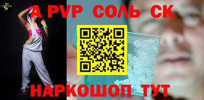 кокаин колумбия Балаково